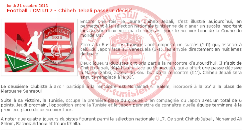 rencontre passe participe